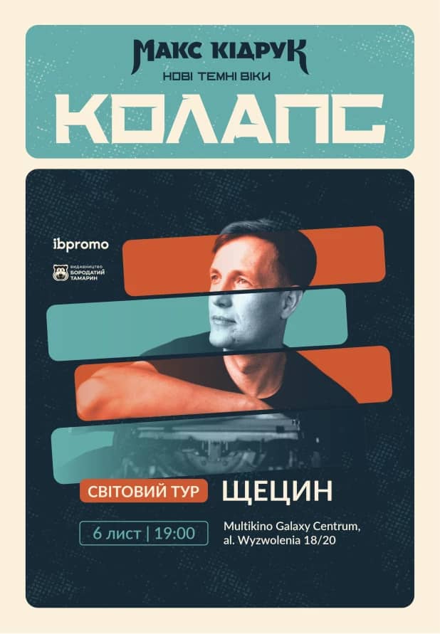 Max Kidruk у Щецині