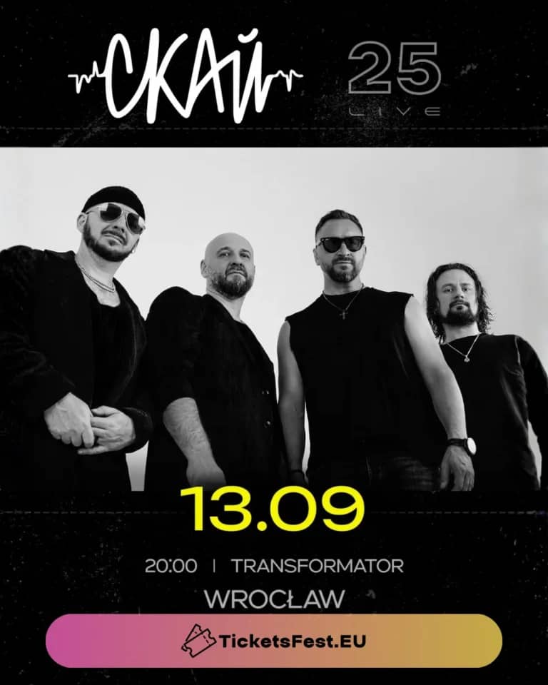 SKAI у Вроцлаві: 25 років на сцені