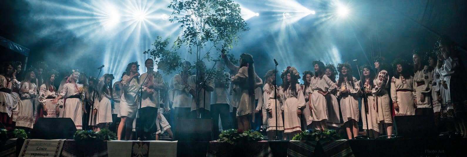 Український фестиваль «На Івана, на Купала»