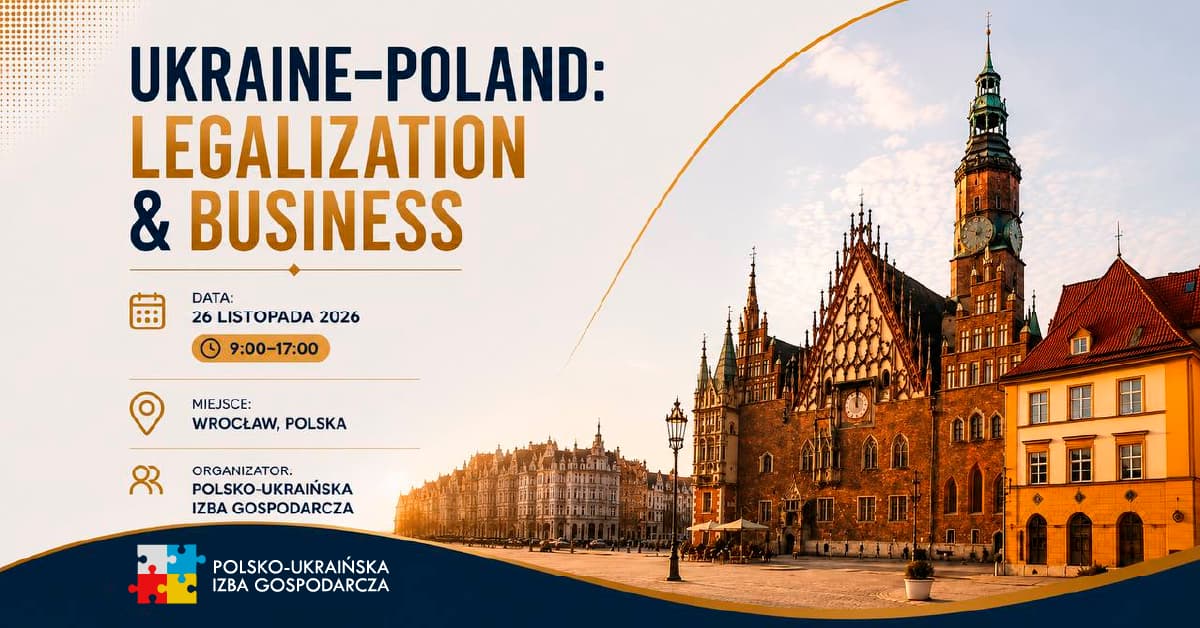 Ukraine–Poland: Legalization & Business у Вроцлаві 26 листопада